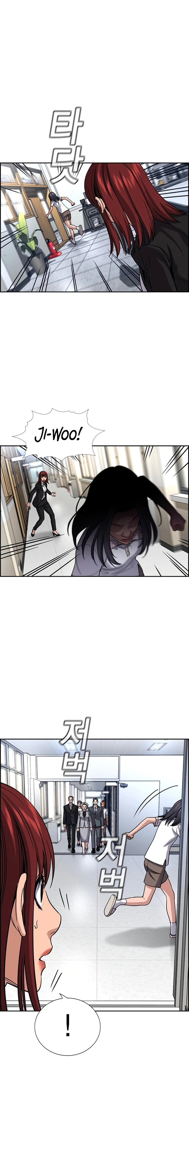 Read Get Schooled chapter 258 image 24 on Lezhin