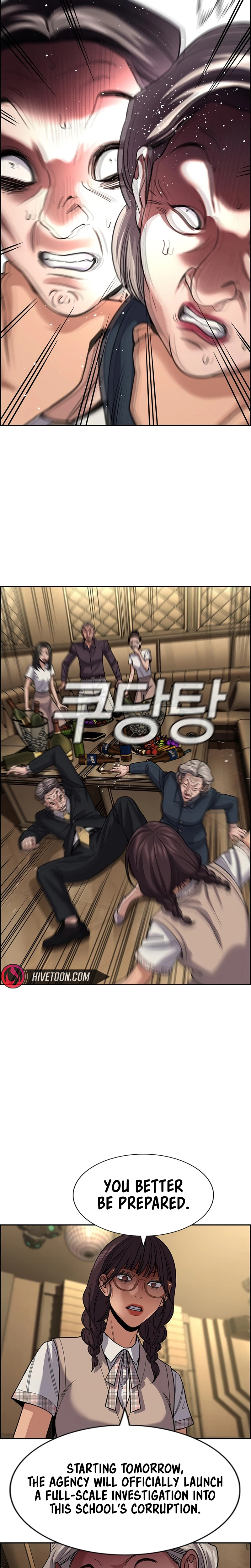 Read Get Schooled chapter 258 image 3 on Lezhin