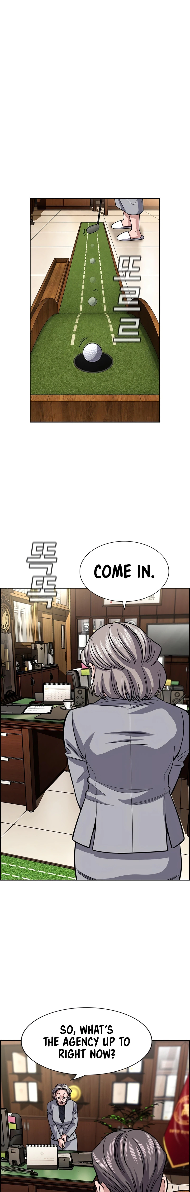 Read Get Schooled chapter 258 image 9 on Lezhin
