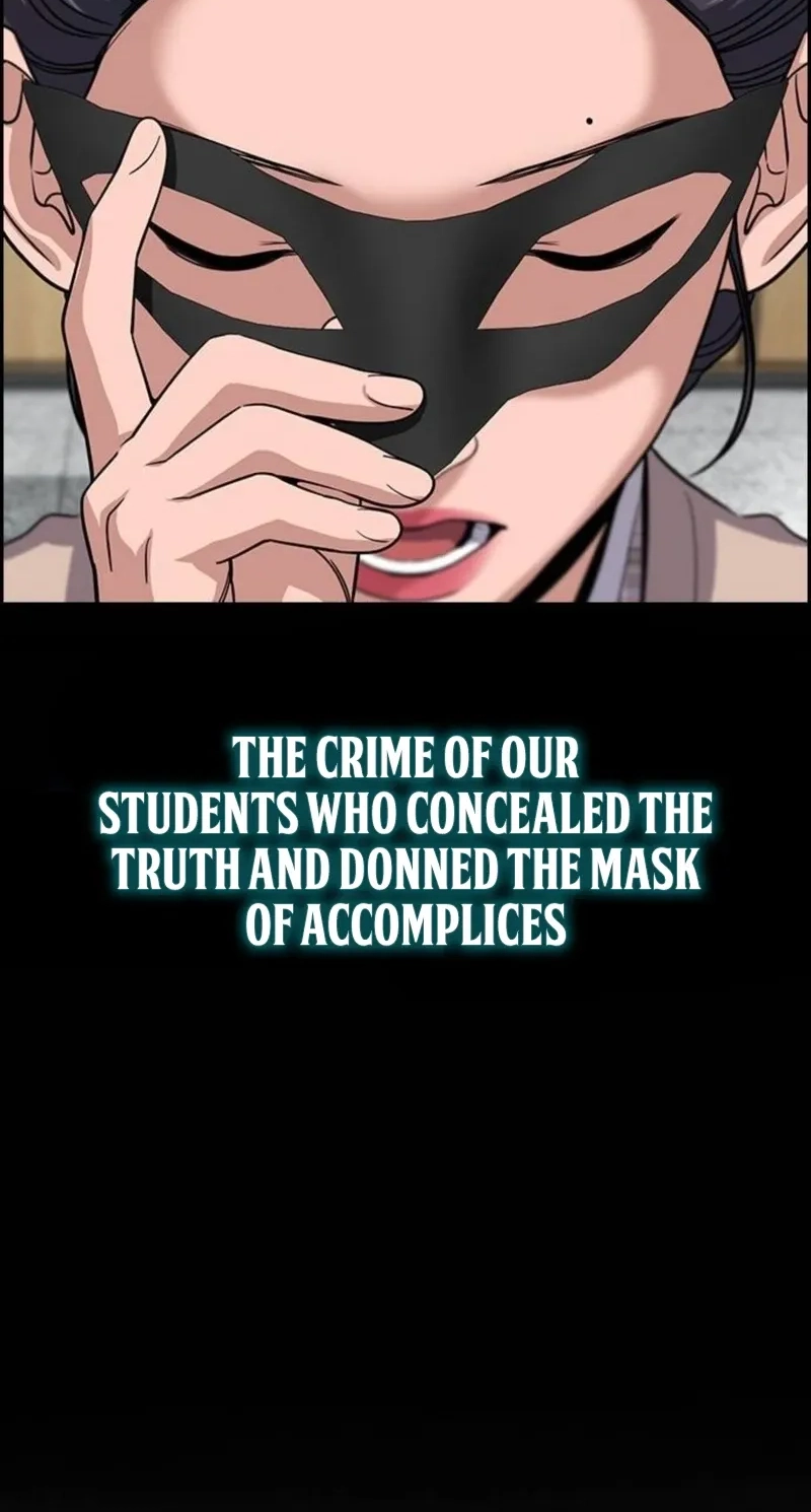 Read Get Schooled chapter 260 image 14 on Lezhin