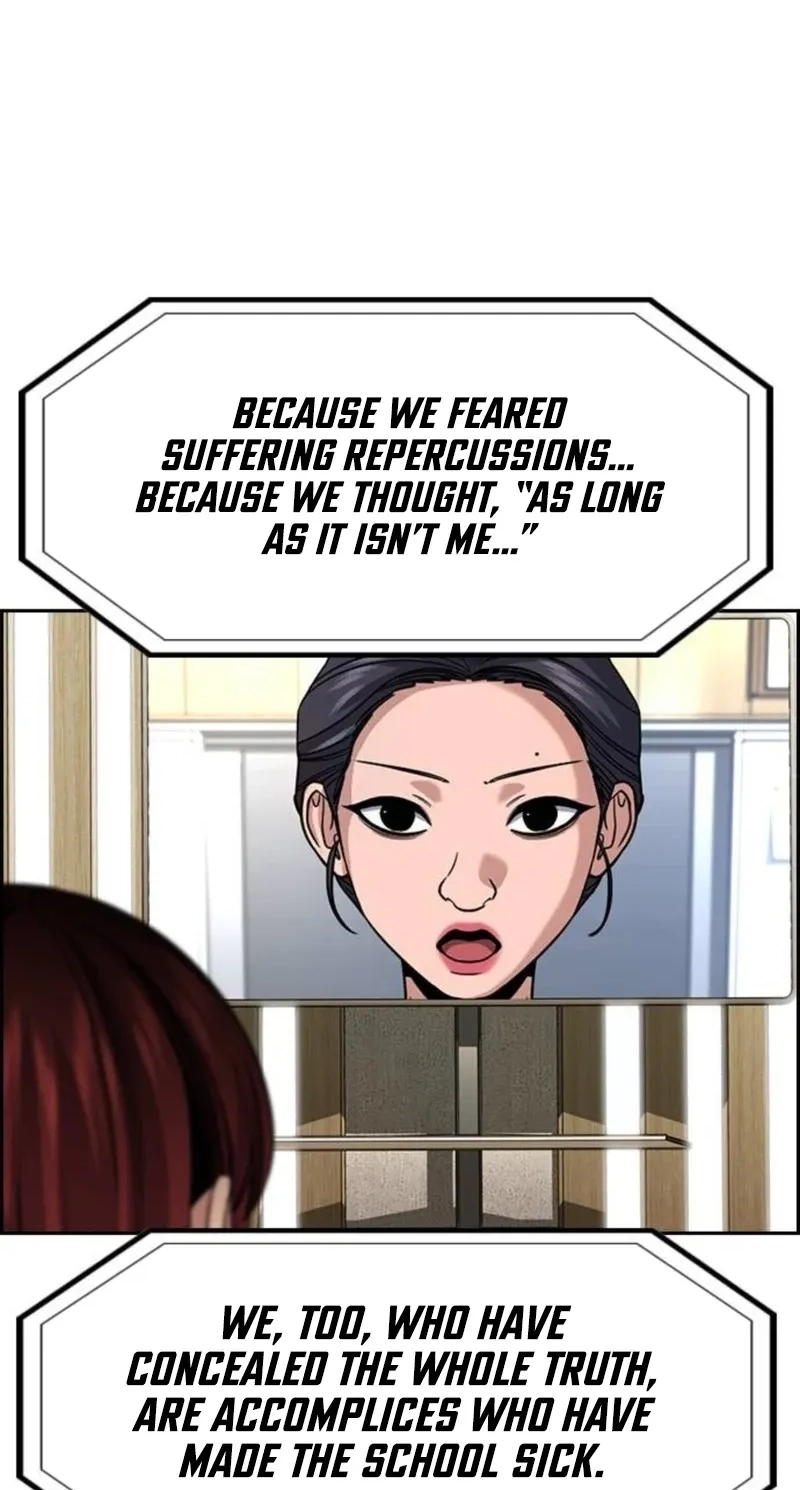 Read Get Schooled chapter 260 image 17 on Lezhin
