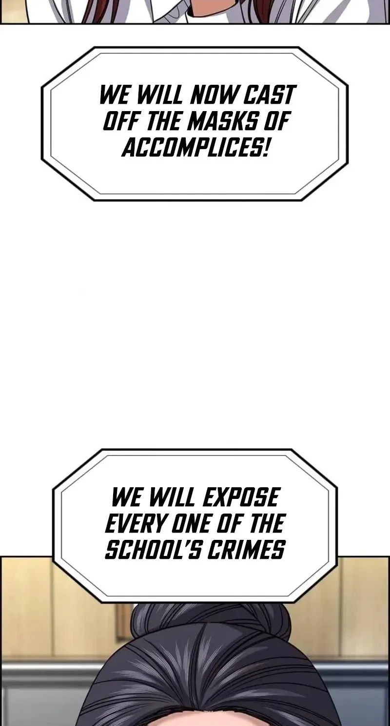 Read Get Schooled chapter 260 image 19 on Lezhin