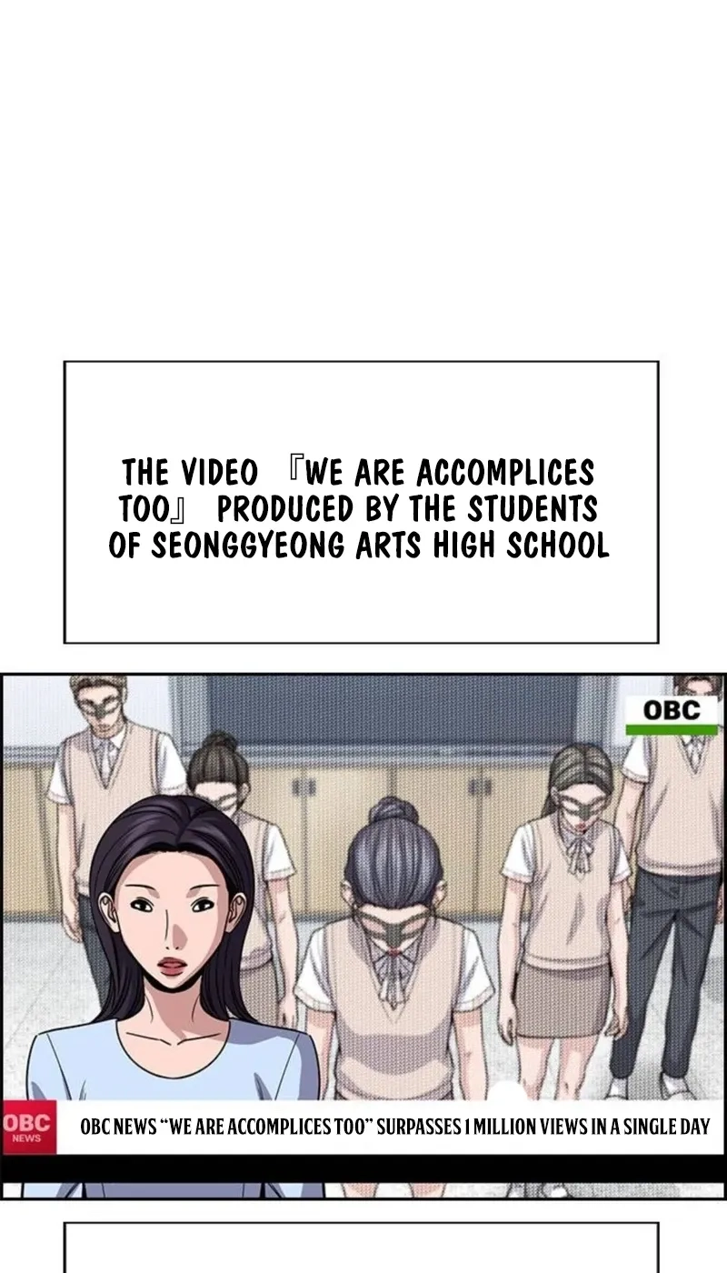 Read Get Schooled chapter 260 image 24 on Lezhin