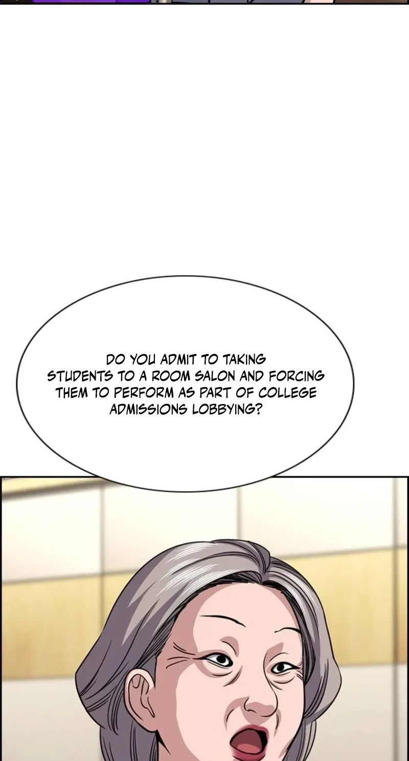 Read Get Schooled chapter 260 image 32 on Lezhin