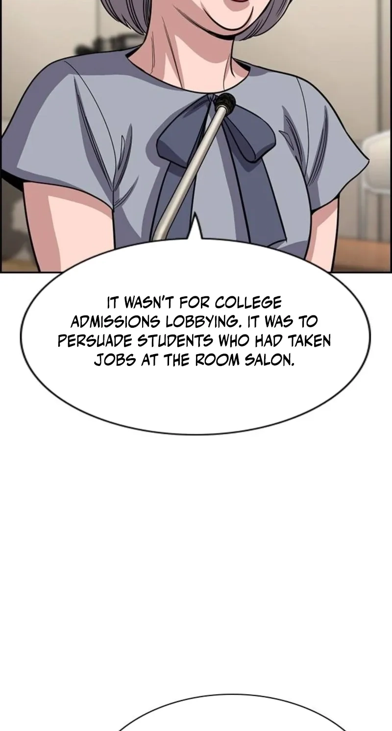 Read Get Schooled chapter 260 image 33 on Lezhin