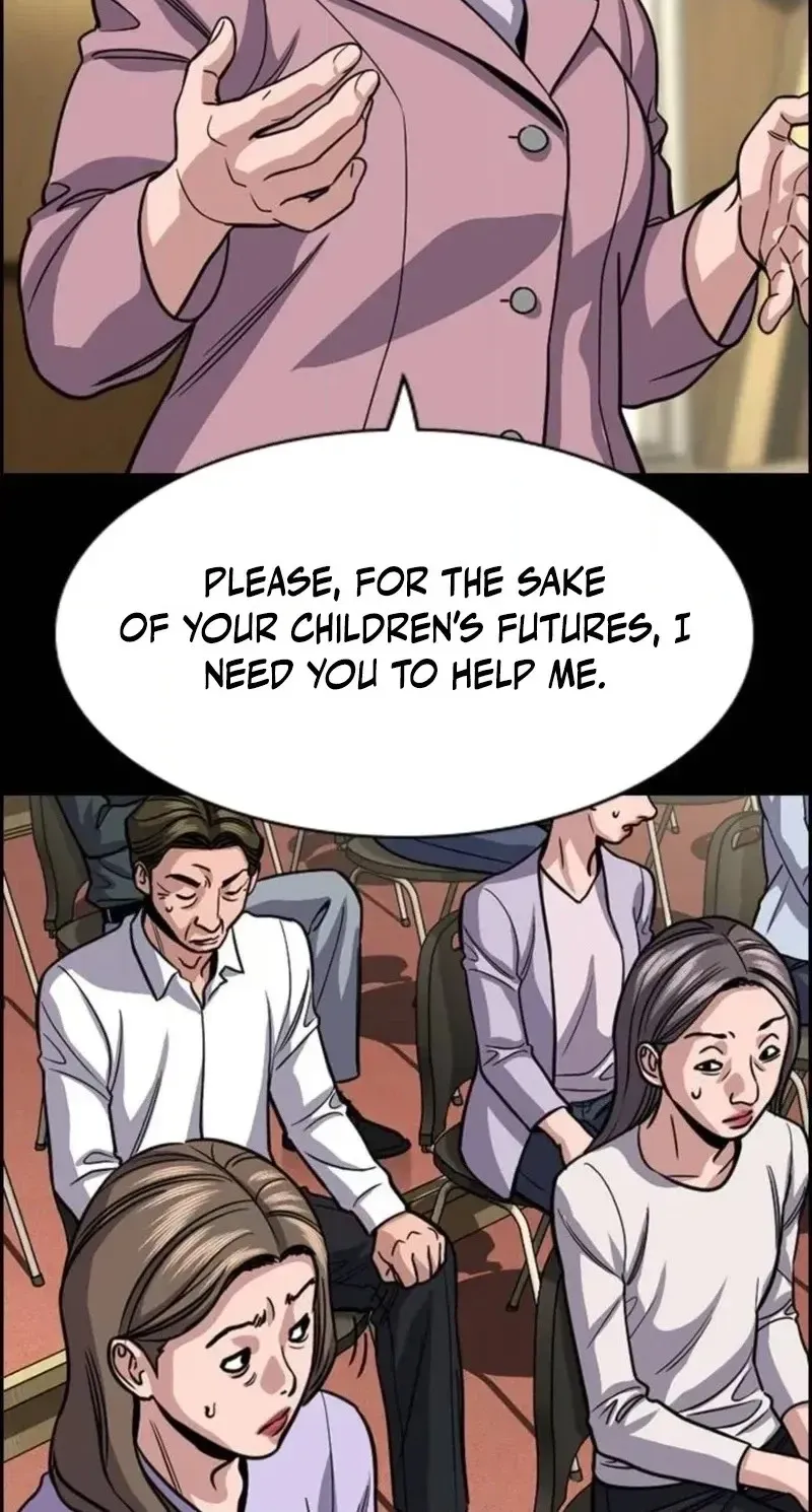 Read Get Schooled chapter 260 image 49 on Lezhin