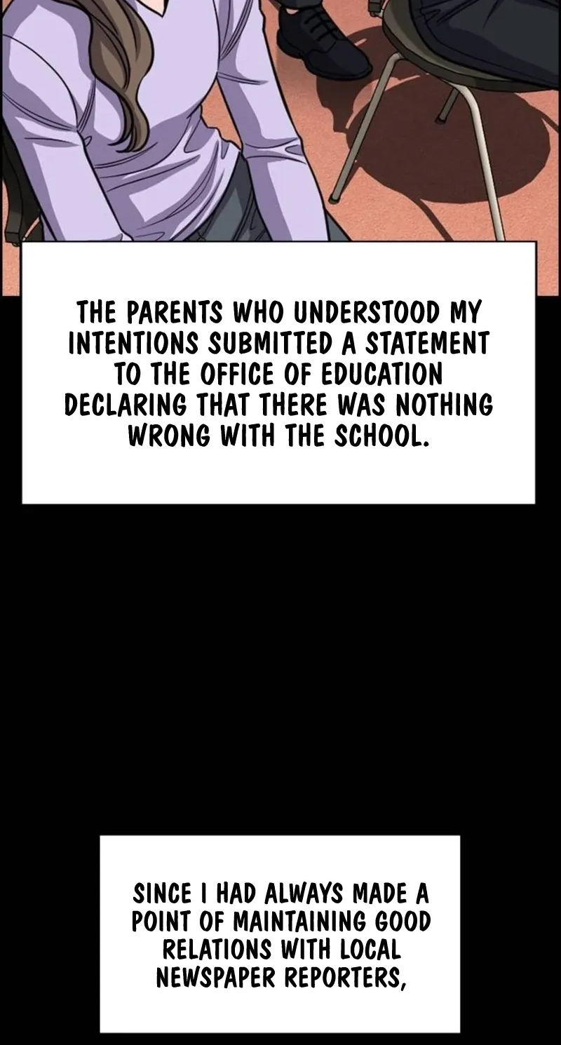 Read Get Schooled chapter 260 image 50 on Lezhin