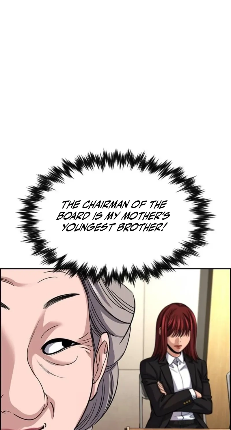 Read Get Schooled chapter 260 image 61 on Lezhin