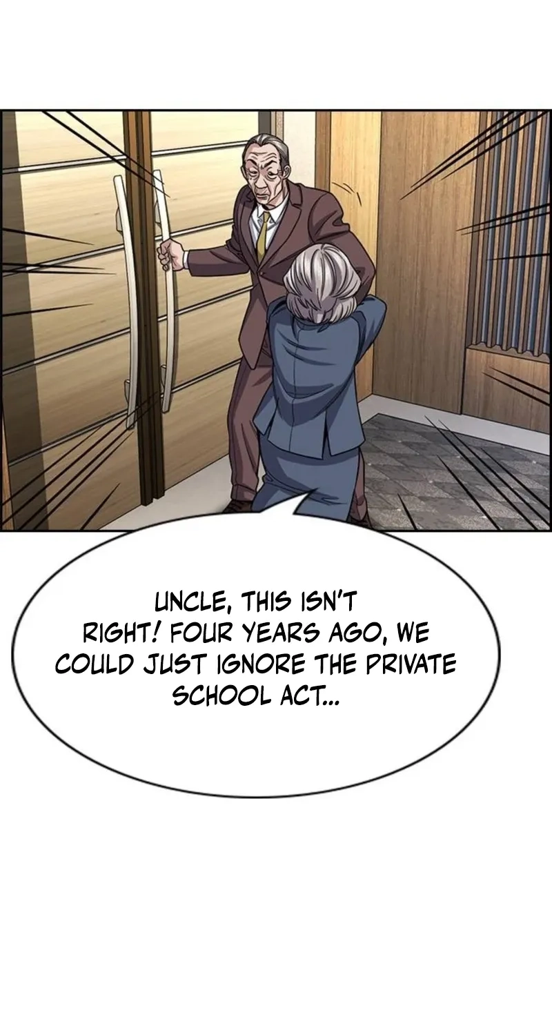 Read Get Schooled chapter 260 image 67 on Lezhin