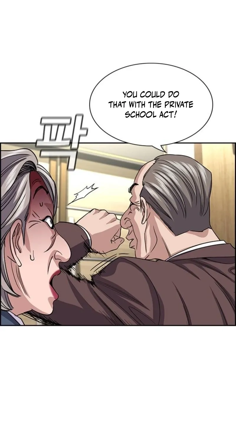 Read Get Schooled chapter 260 image 68 on Lezhin