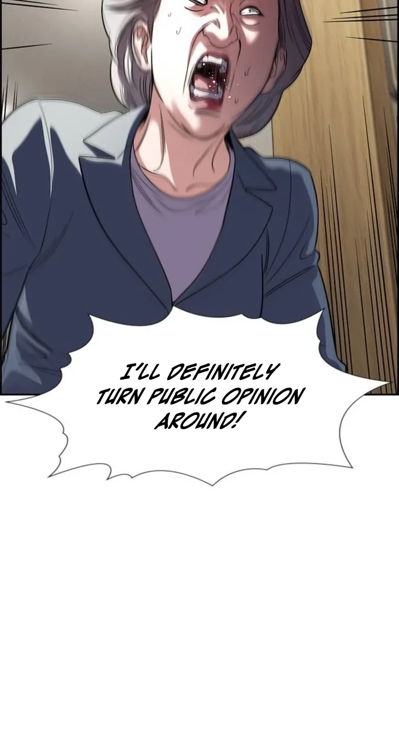Read Get Schooled chapter 260 image 73 on Lezhin
