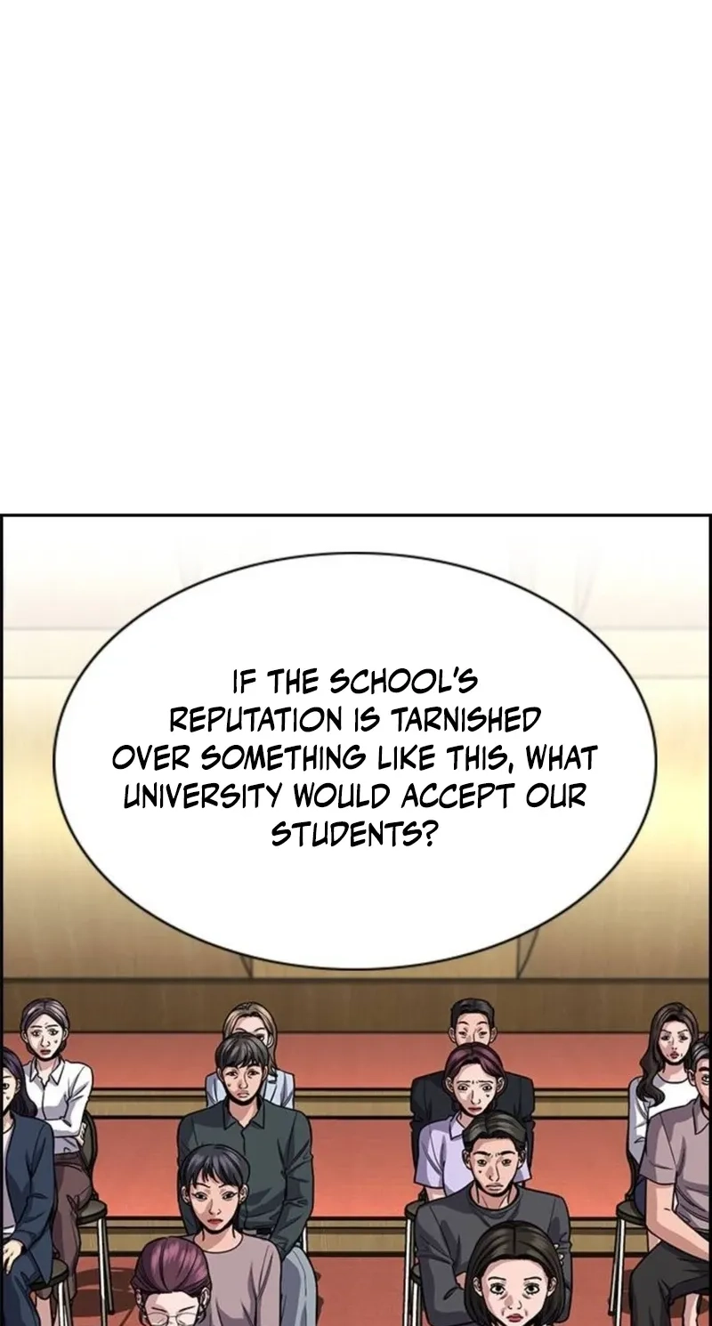Read Get Schooled chapter 260 image 74 on Lezhin