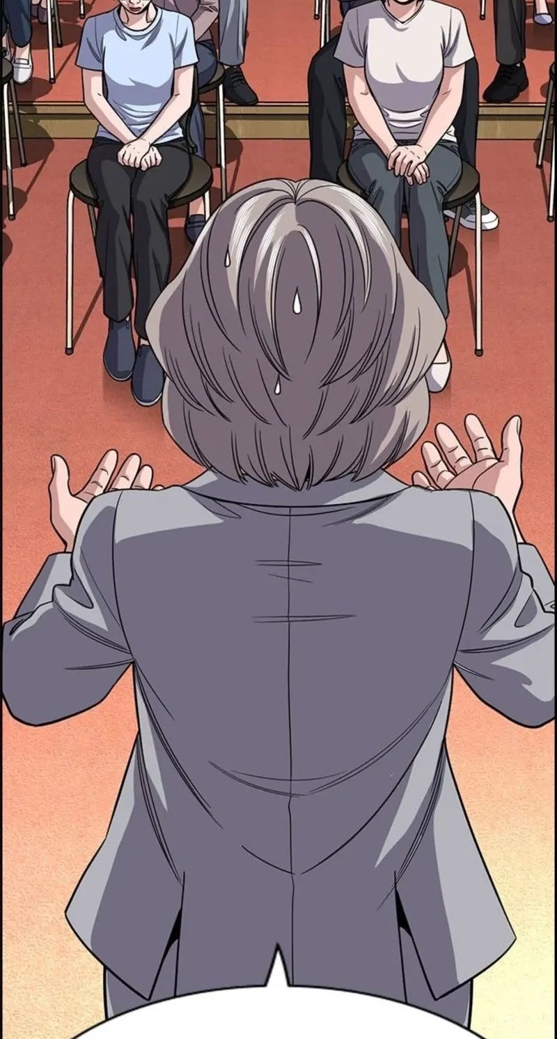 Read Get Schooled chapter 260 image 75 on Lezhin