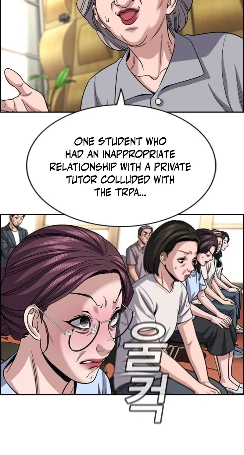 Read Get Schooled chapter 260 image 77 on Lezhin