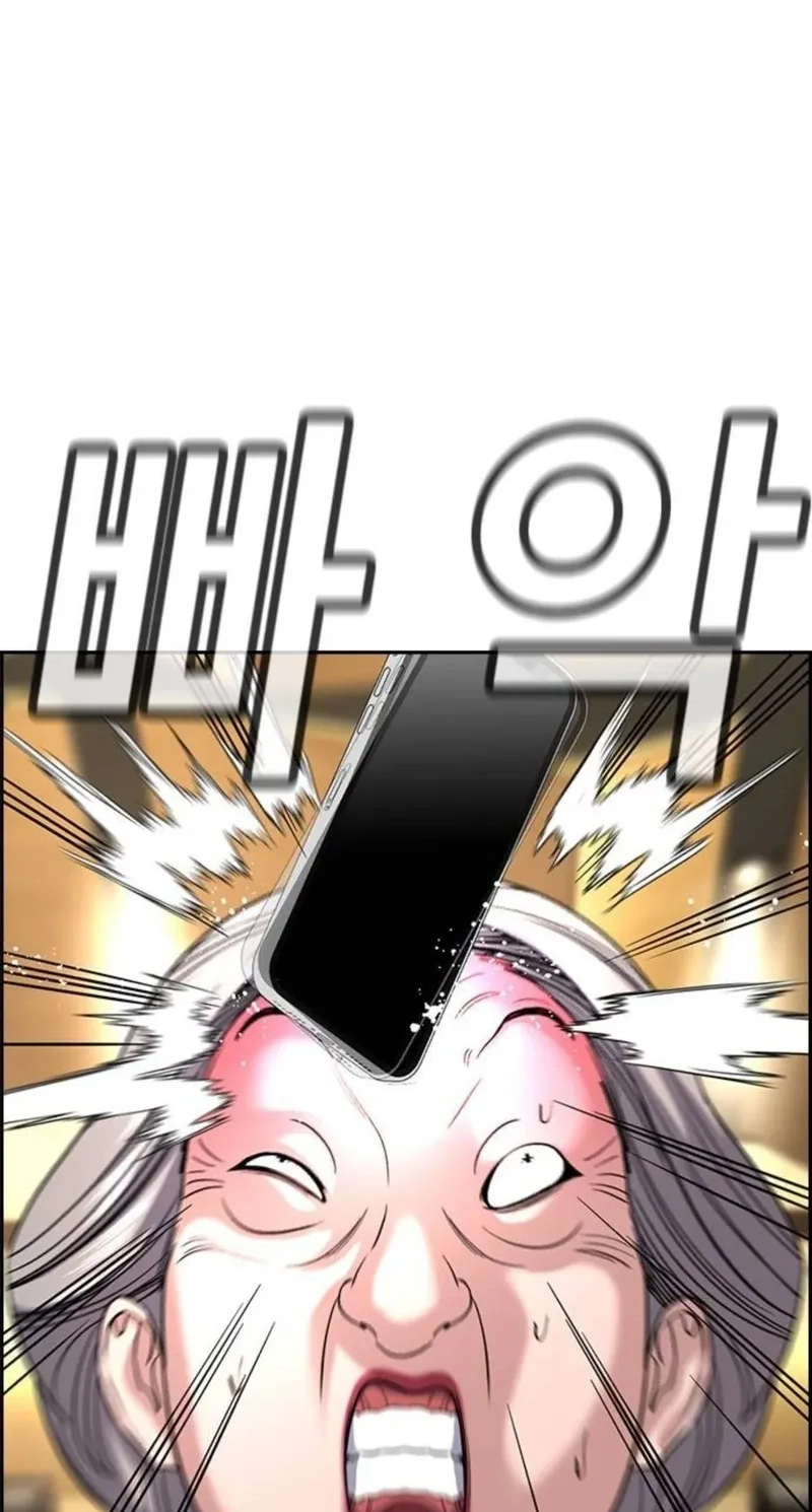 Read Get Schooled chapter 260 image 78 on Lezhin