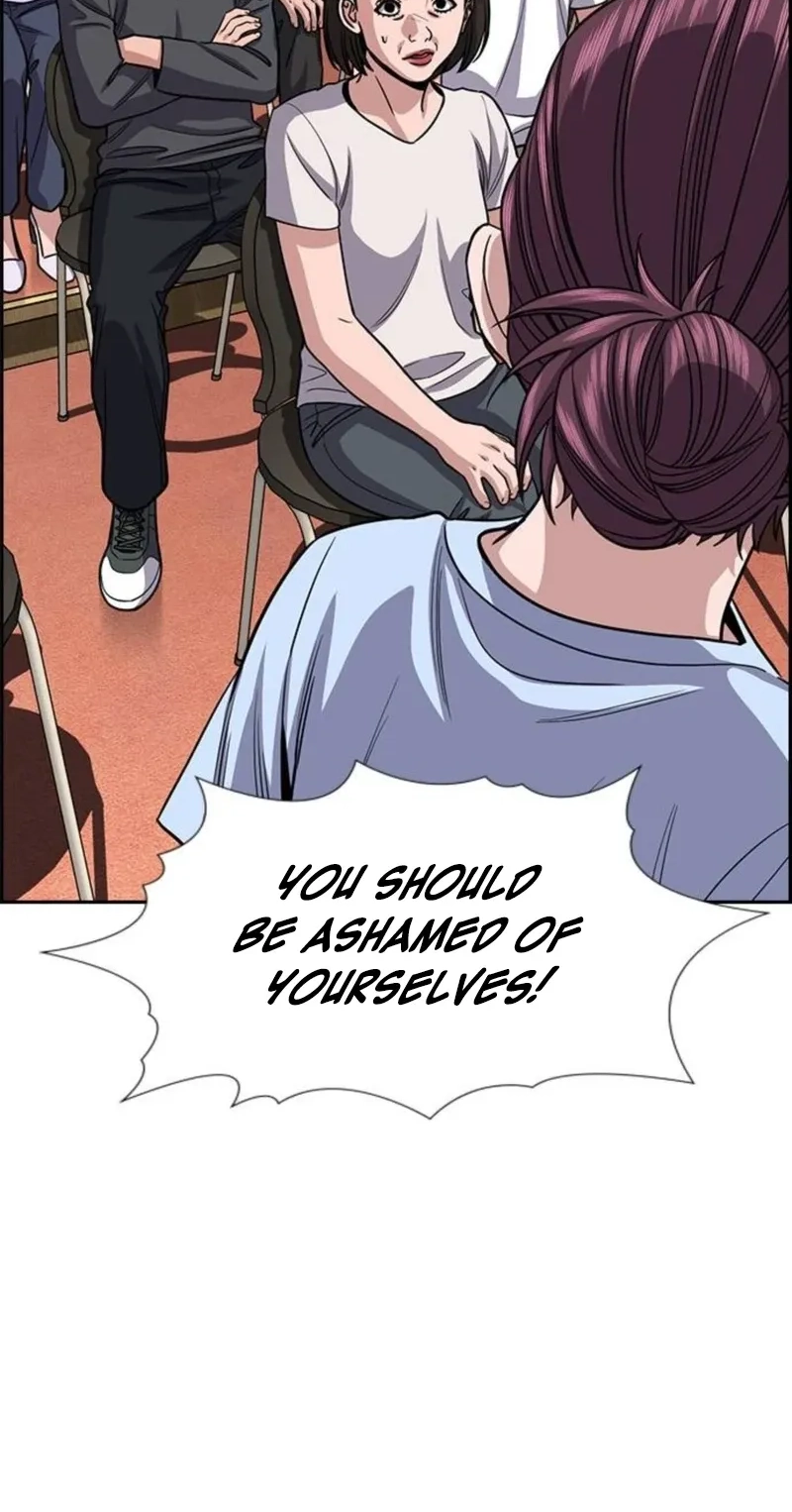 Read Get Schooled chapter 260 image 83 on Lezhin