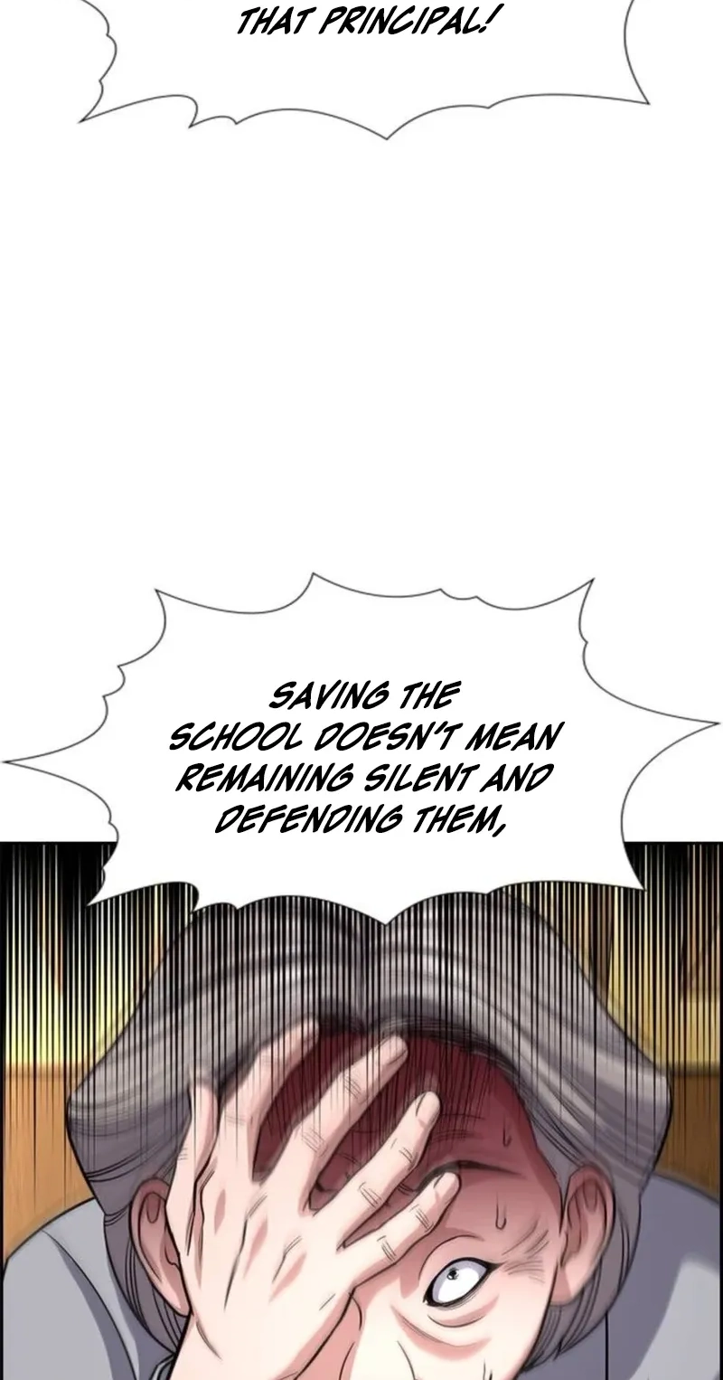 Read Get Schooled chapter 260 image 87 on Lezhin