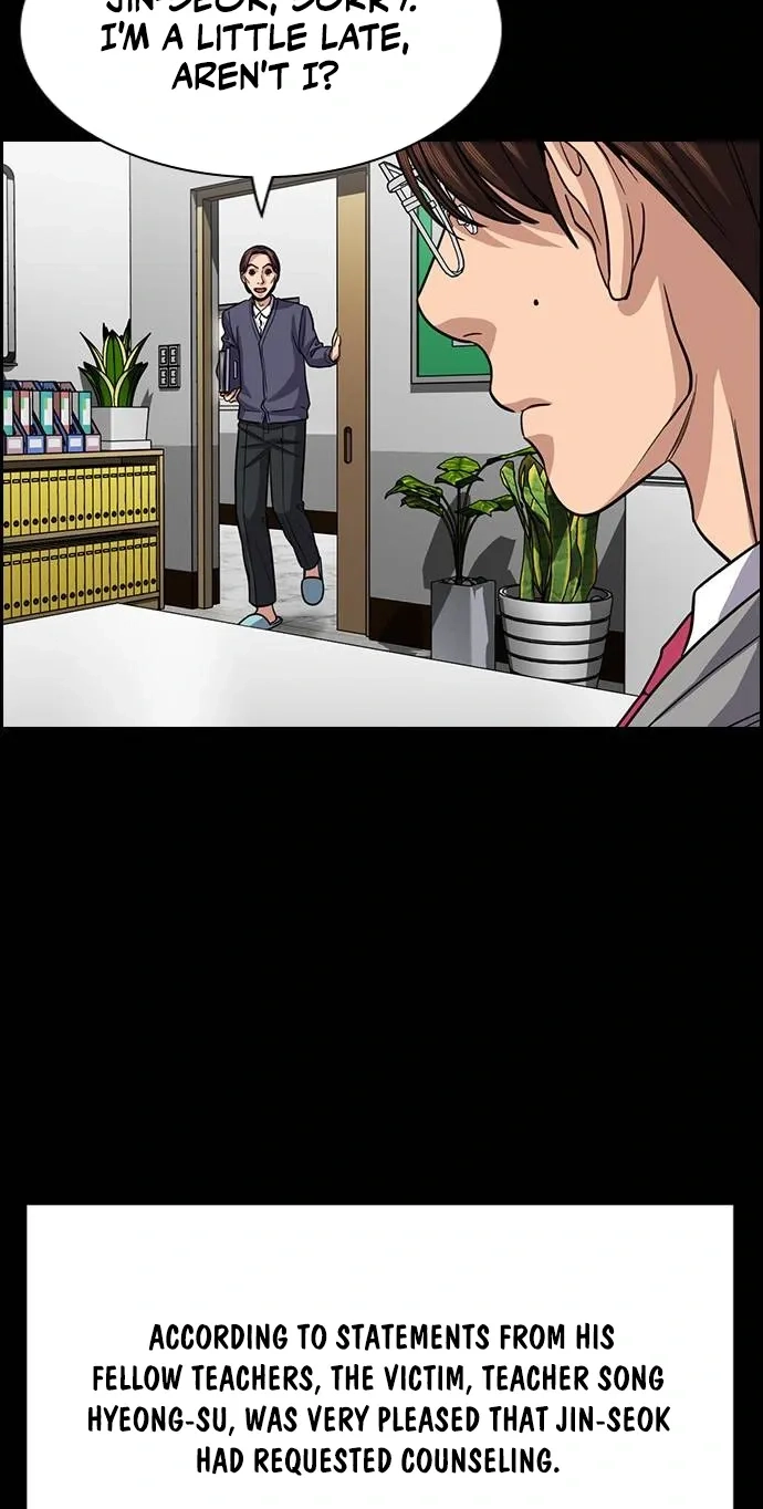 Read Get Schooled chapter 262 image 15 on Lezhin