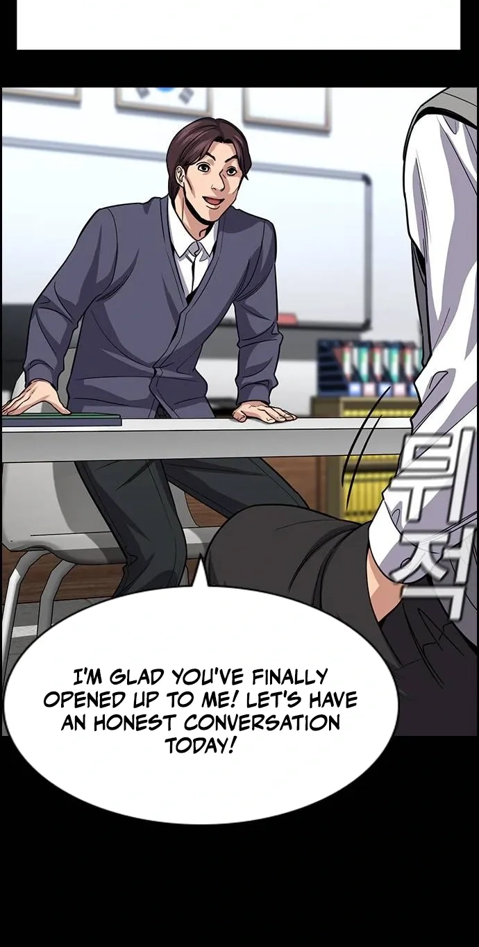 Read Get Schooled chapter 262 image 16 on Lezhin