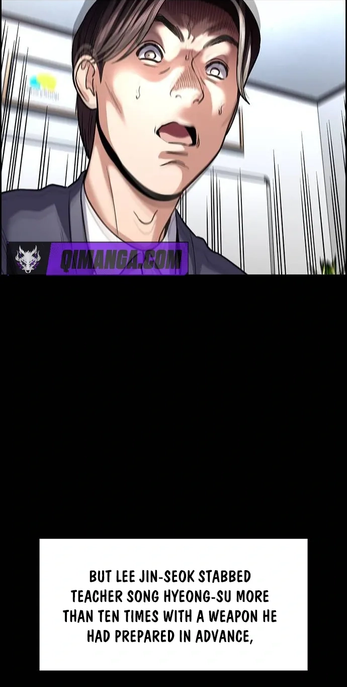 Read Get Schooled chapter 262 image 18 on Lezhin