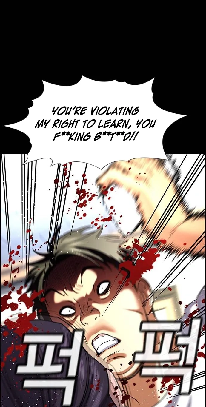 Read Get Schooled chapter 262 image 44 on Lezhin