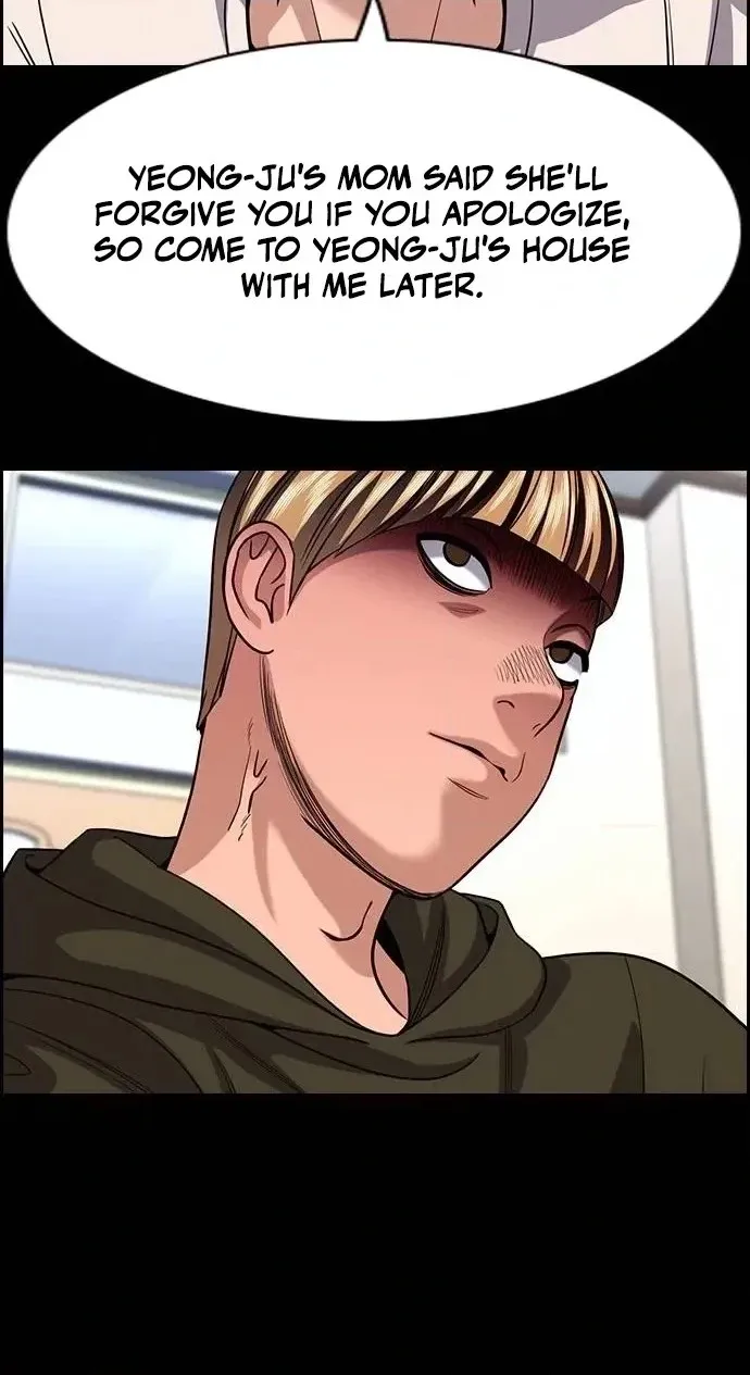 Read Get Schooled chapter 262 image 59 on Lezhin