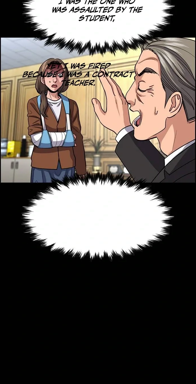 Read Get Schooled chapter 262 image 73 on Lezhin