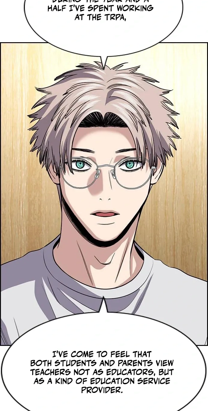 Read Get Schooled chapter 262 image 83 on Lezhin