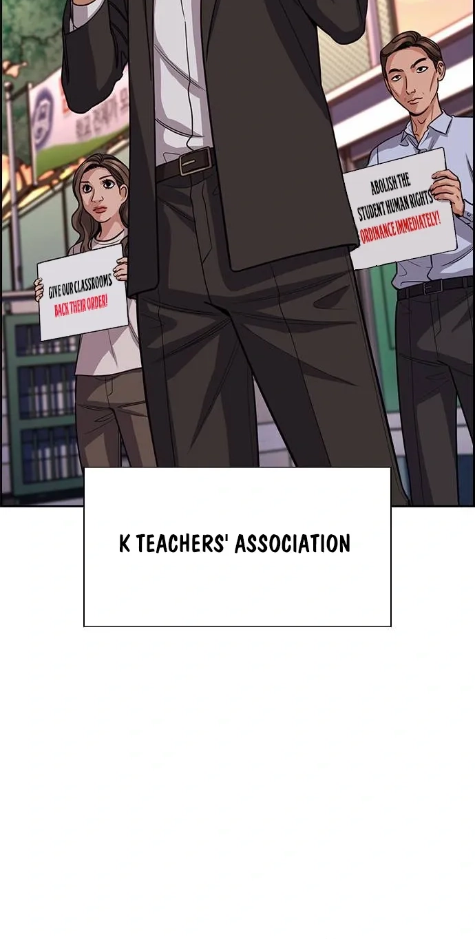 Read Get Schooled chapter 262 image 90 on Lezhin