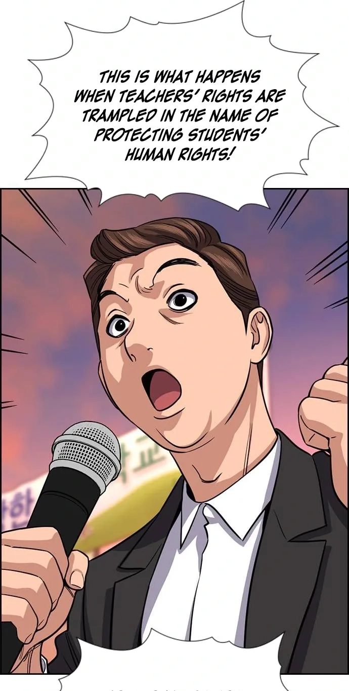 Read Get Schooled chapter 262 image 91 on Lezhin