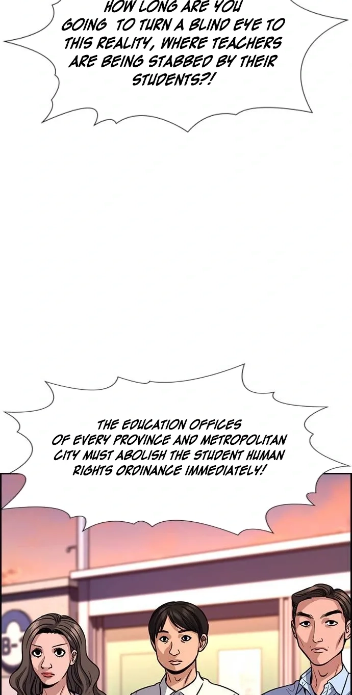 Read Get Schooled chapter 262 image 92 on Lezhin