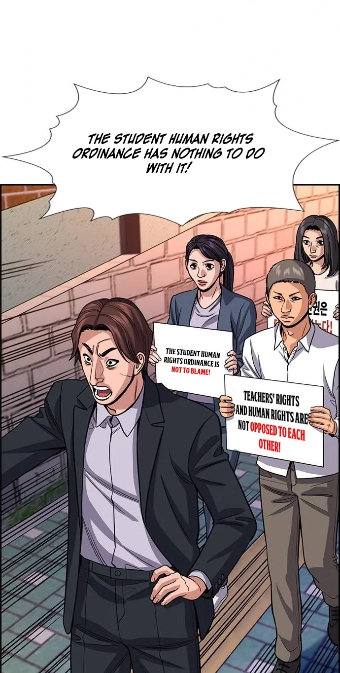 Read Get Schooled chapter 262 image 95 on Lezhin