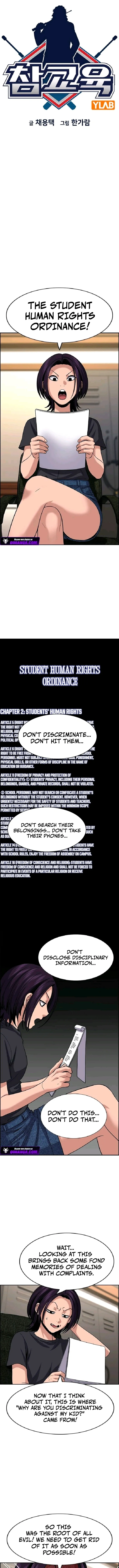 Read Get Schooled chapter 263 image 2 on Lezhin