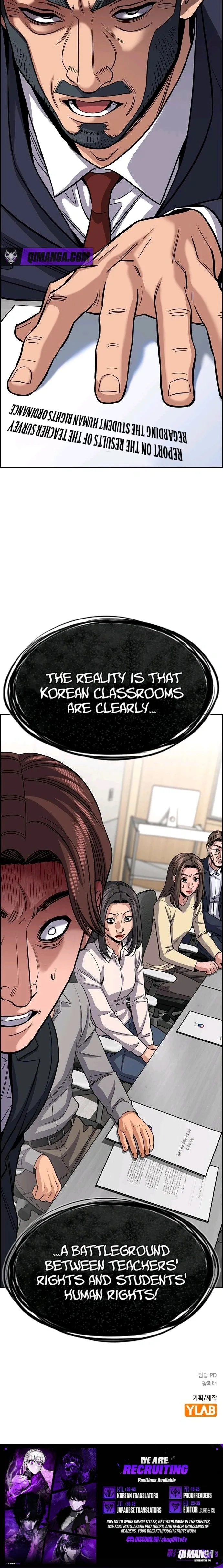Read Get Schooled chapter 264 image 14 on Lezhin