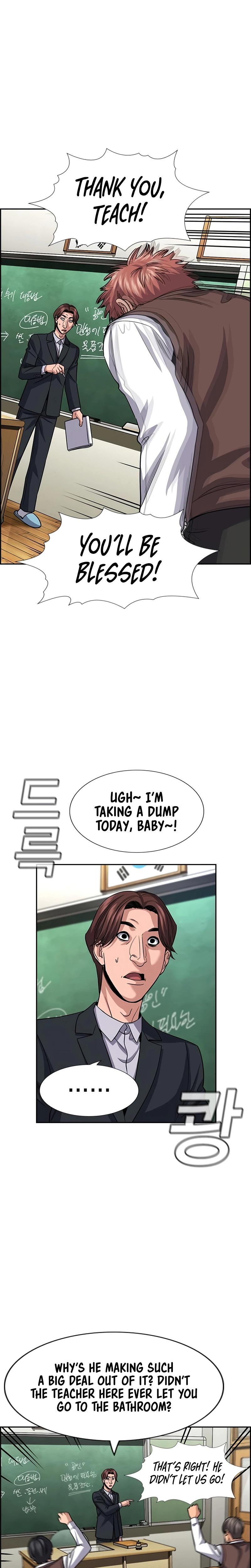Get Schooled Chapter 266 page 12 - 