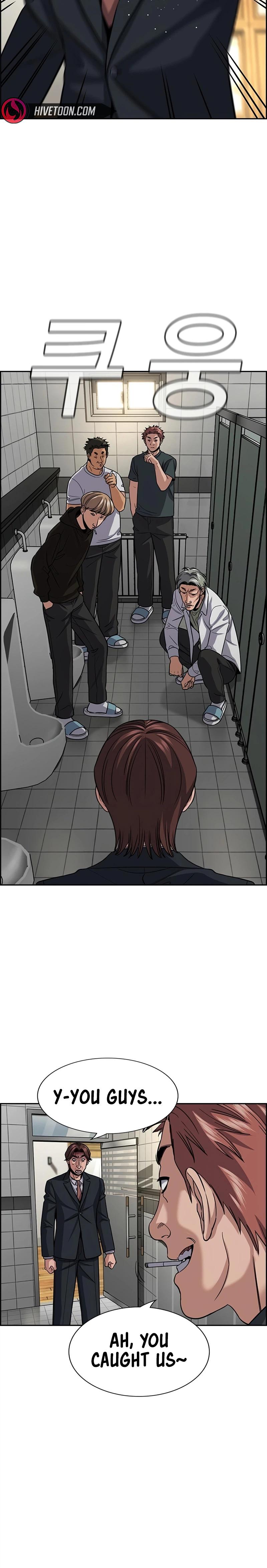 Get Schooled Chapter 266 page 25 - 