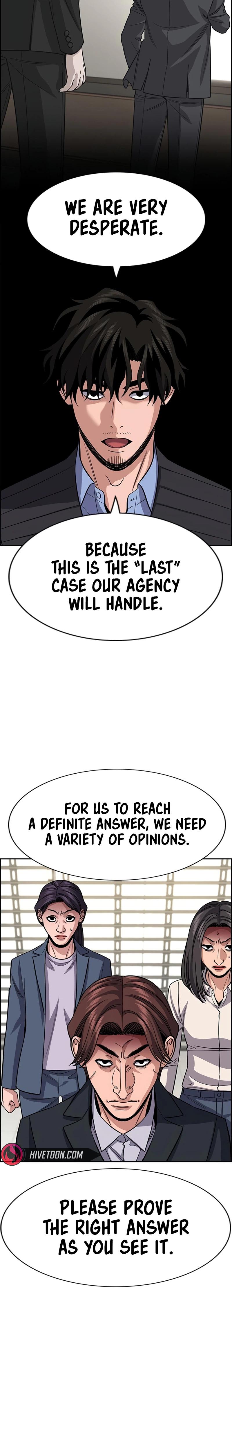 Get Schooled Chapter 266 page 7 - 