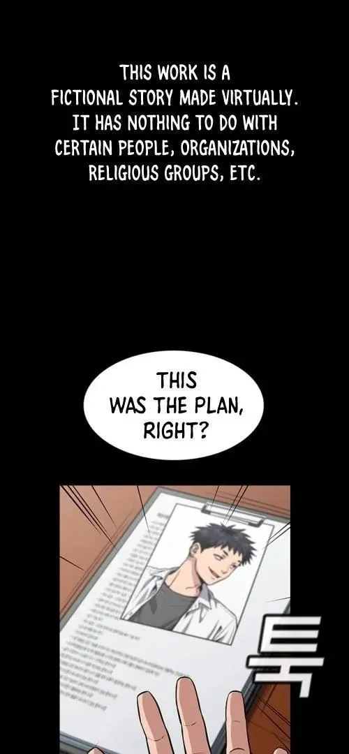 Read Get Schooled chapter 5.1 image 0 on Lezhin