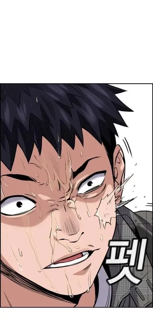 Read Get Schooled chapter 5.1 image 40 on Lezhin