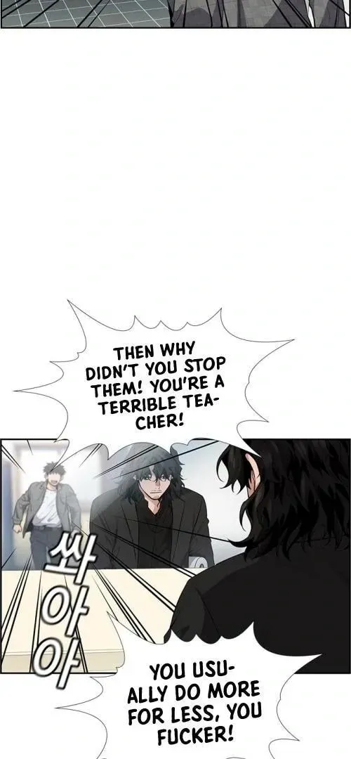 Read Get Schooled chapter 5.1 image 48 on Lezhin