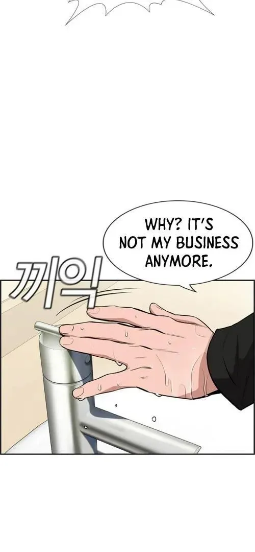 Read Get Schooled chapter 5.1 image 49 on Lezhin