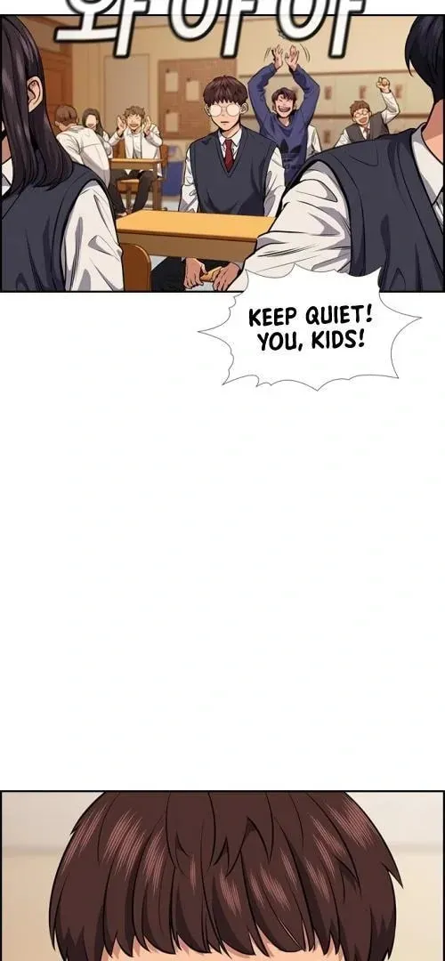 Read Get Schooled chapter 5.1 image 54 on Lezhin