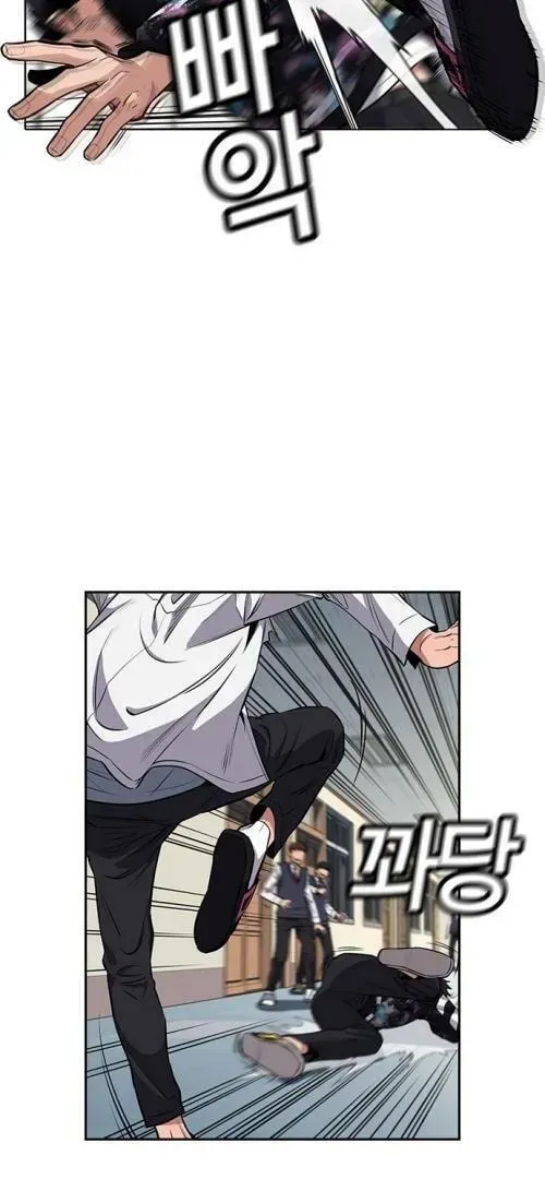 Read Get Schooled chapter 5.1 image 59 on Lezhin