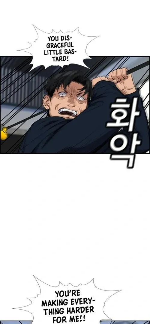 Read Get Schooled chapter 5.1 image 74 on Lezhin