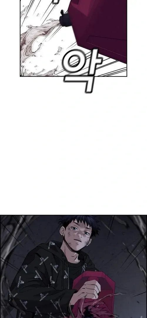 Read Get Schooled chapter 5.1 image 81 on Lezhin