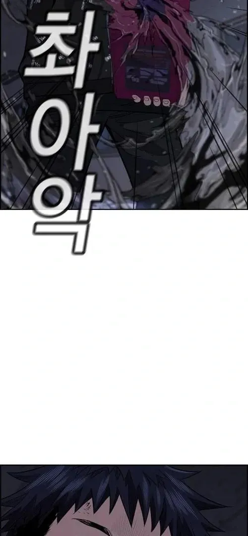 Read Get Schooled chapter 5.1 image 82 on Lezhin