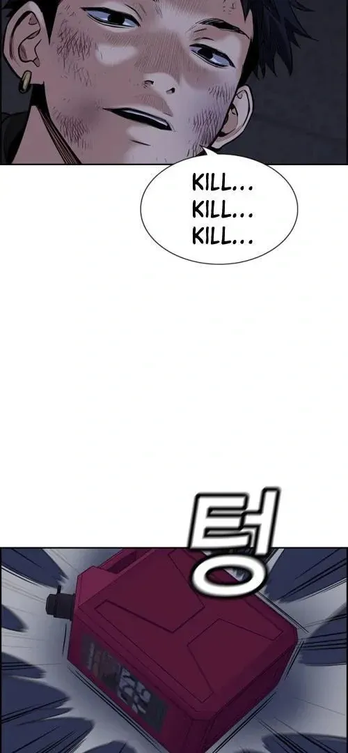 Read Get Schooled chapter 5.1 image 83 on Lezhin