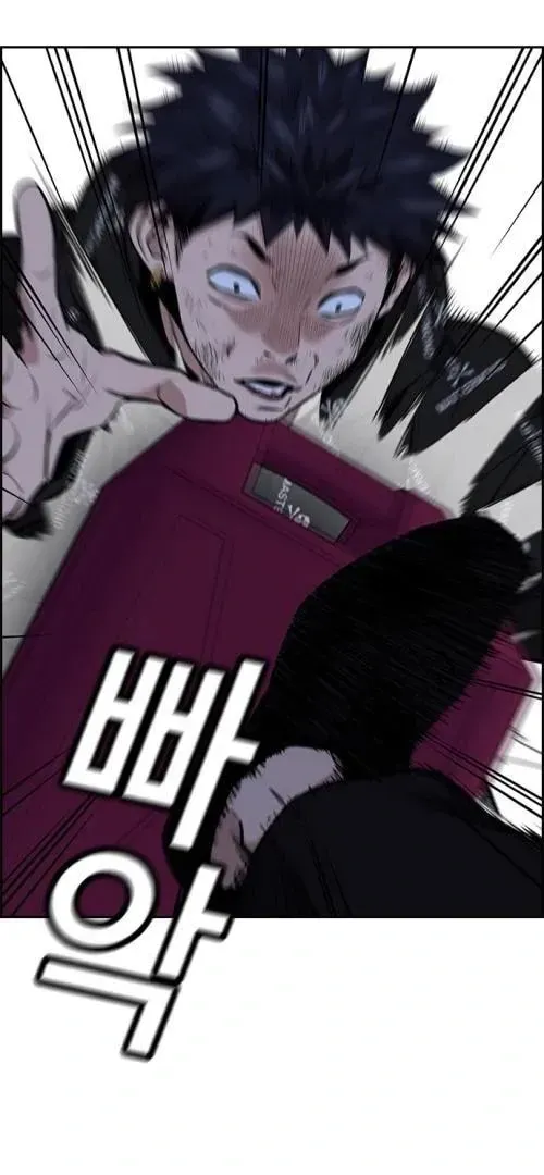 Read Get Schooled chapter 5.1 image 86 on Lezhin