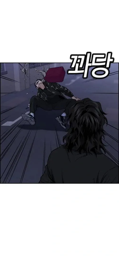 Read Get Schooled chapter 5.1 image 87 on Lezhin