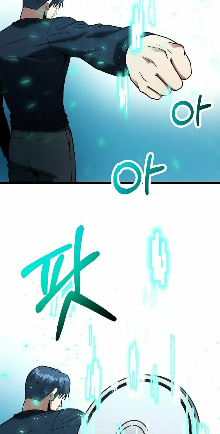 Get Some Honey by Copying Skills Chapter 39 page 64 - 